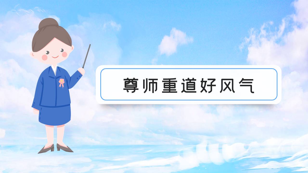 学生竞选 (12).pptx